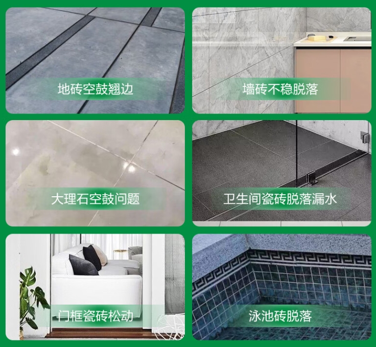乌兰瓷砖空鼓维修公司分享下旧房翻新时，原瓷砖基层处理不到位可能会导致的问题